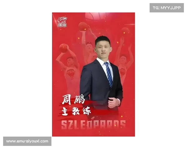 深圳队周鹏不再兼任主教练，全职回归球员角色