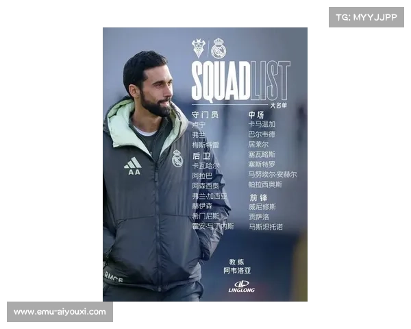 阿韦洛亚亮相新闻发布会:将在俱乐部需要时间内全力执教